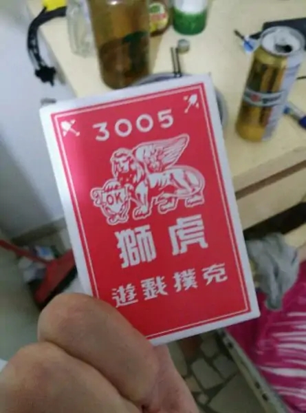 带你去赤道看海,赤道几内亚国家地图