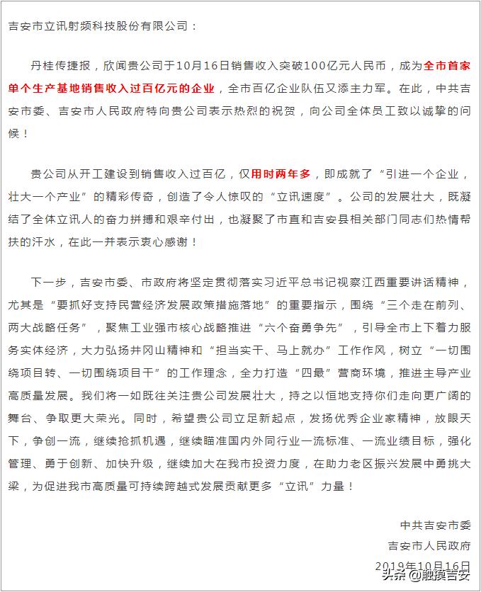 鍚夊畨钀ユ敹10浜夸互涓婄殑浼佷笟,楠勫偛姹熻タ