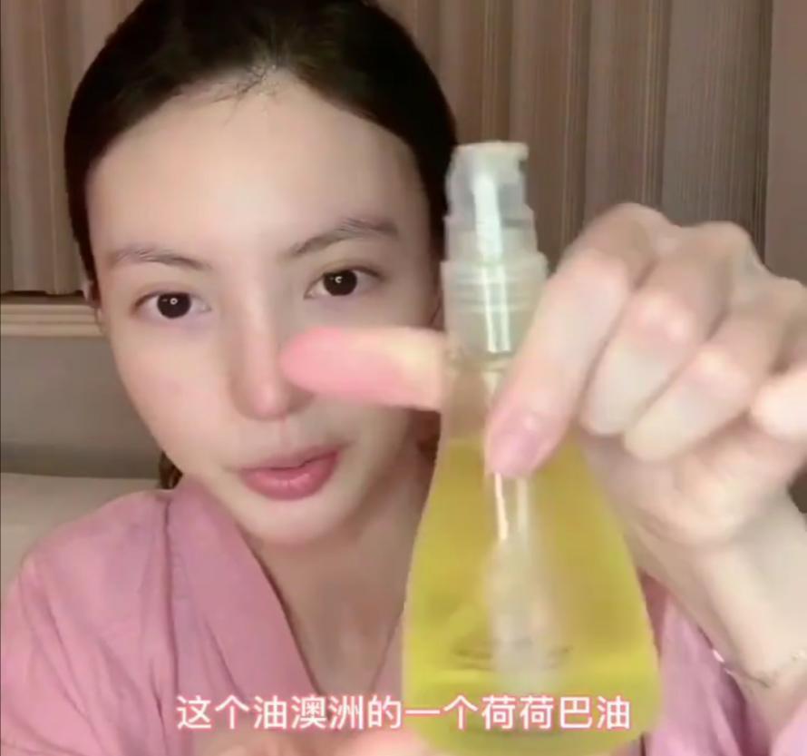 金晨推荐护肤神器,金晨用什么护肤品好