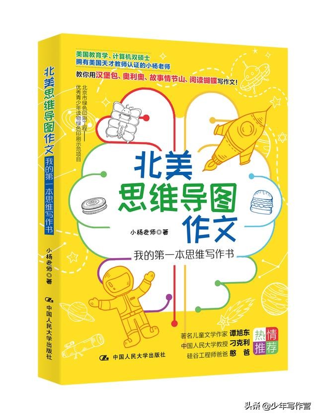 开学第一天对小朋友说什么,开学第一天对孩子们说些什么