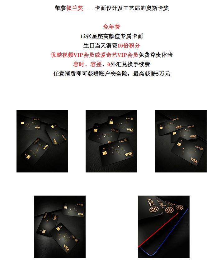 工商银行信用卡初次申请额度多少,工商银行信用卡怎么查询申请进度