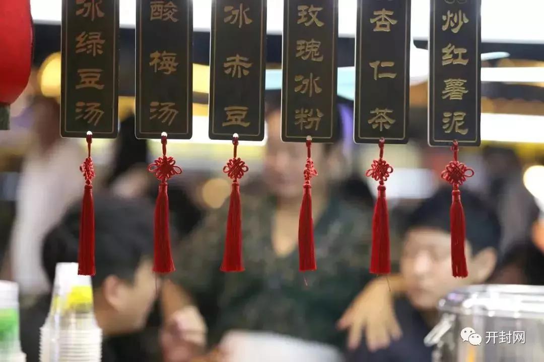 开封喷泉夜市,开封鼓楼观光夜市