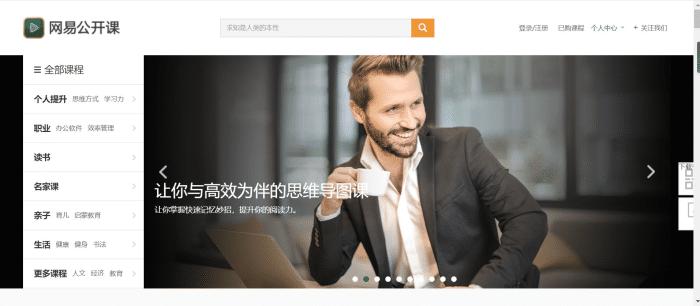 简单有效的自学网站,自学最好的网站