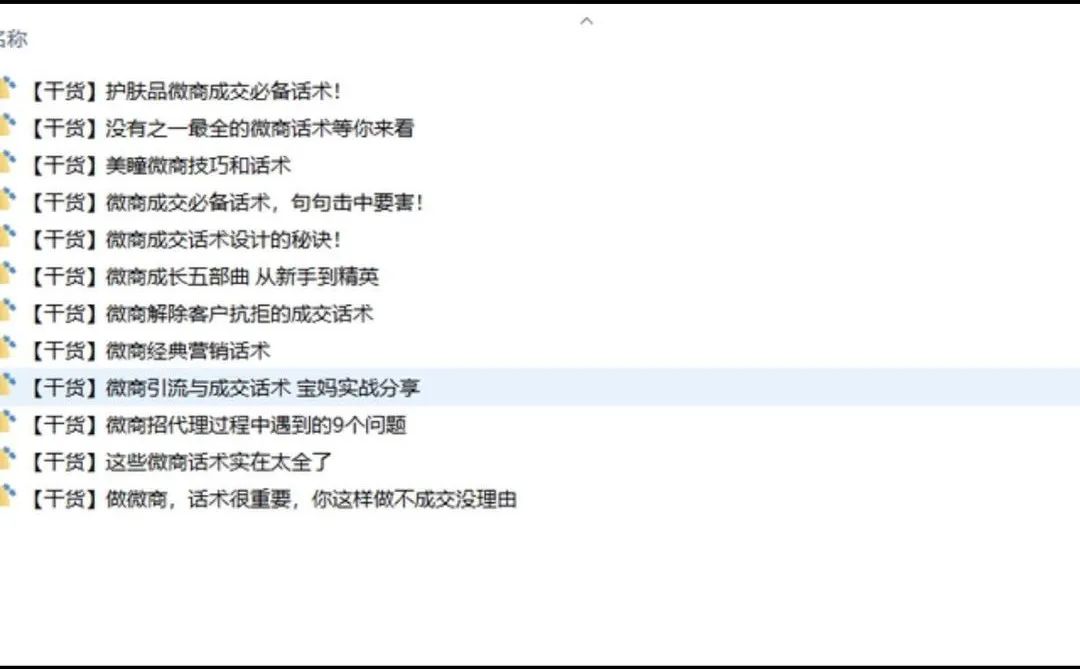 为什么现在美瞳越来越流行,美瞳行业前景如何