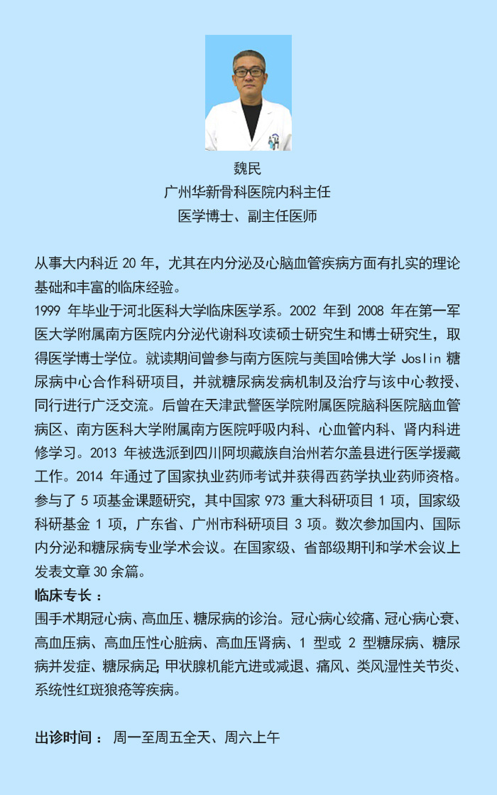 省结核病防治院健康义诊行动,2021年肿瘤防治宣传周义诊活动