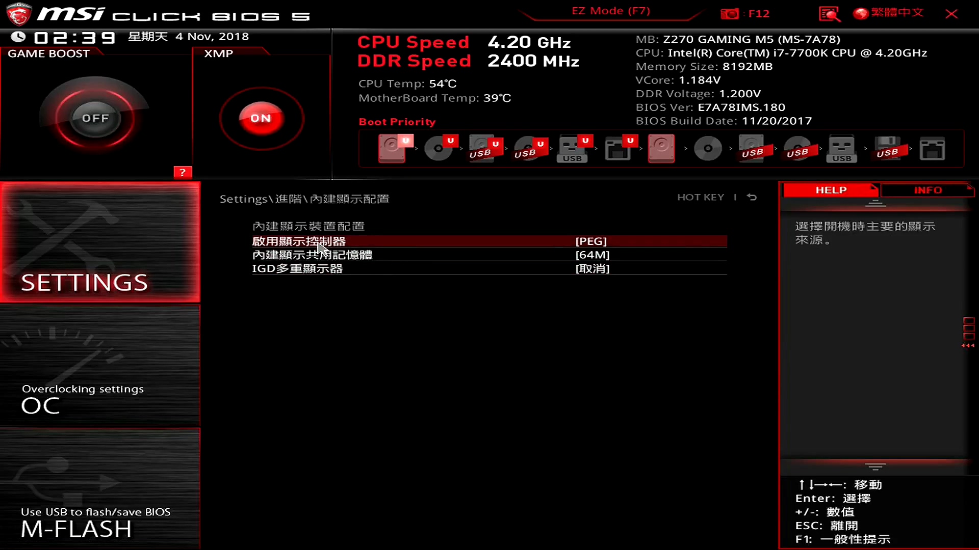 史上最详细的bios设置图解教程,最新的bios怎么设置完全不一样