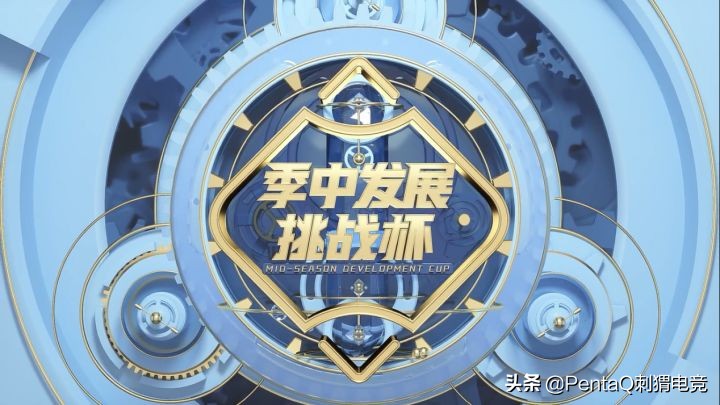 ldl季中发展挑战杯决赛,2021英雄联盟ldl季中发展挑战杯