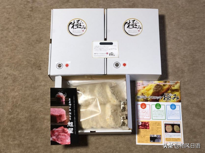 在日本买可乐饼,日本的可乐饼多少钱