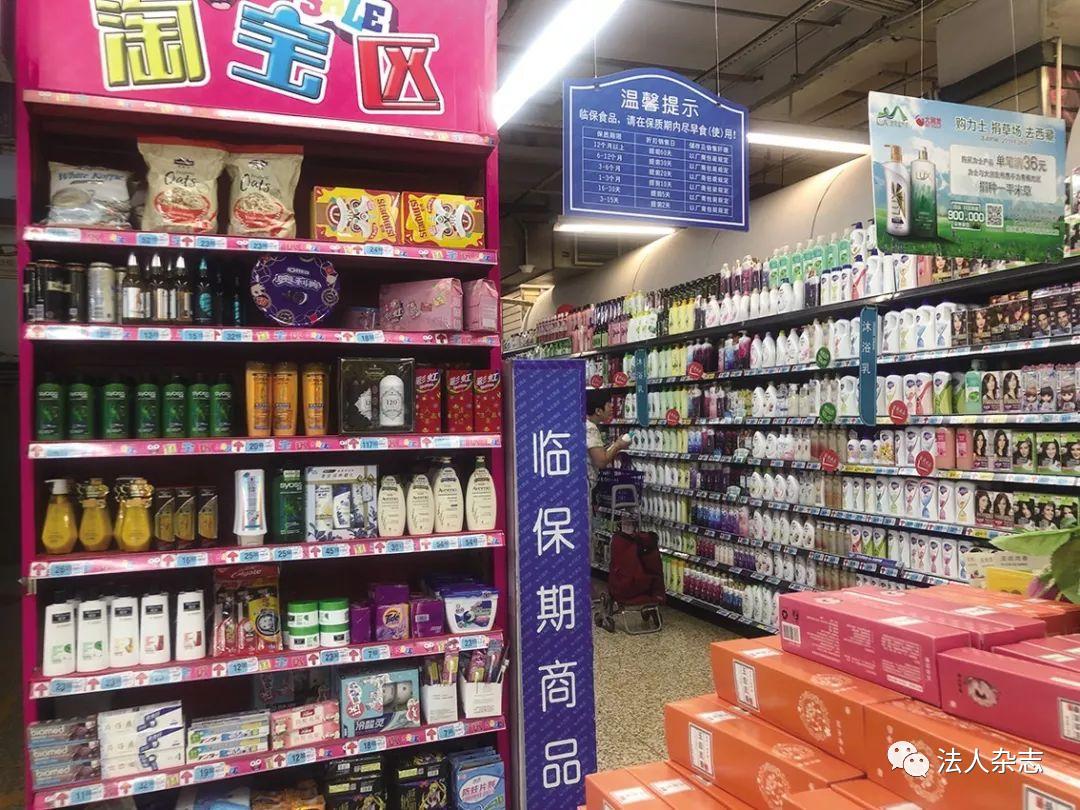 奸商揭秘临期食品行业内幕,揭秘临期食品为什么这么便宜