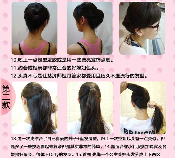 七种简单的头发编法,编头发100种方法