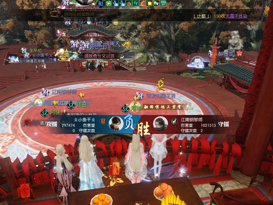 逆水寒和原神端游哪个好玩,现在逆水寒端游还值得玩吗