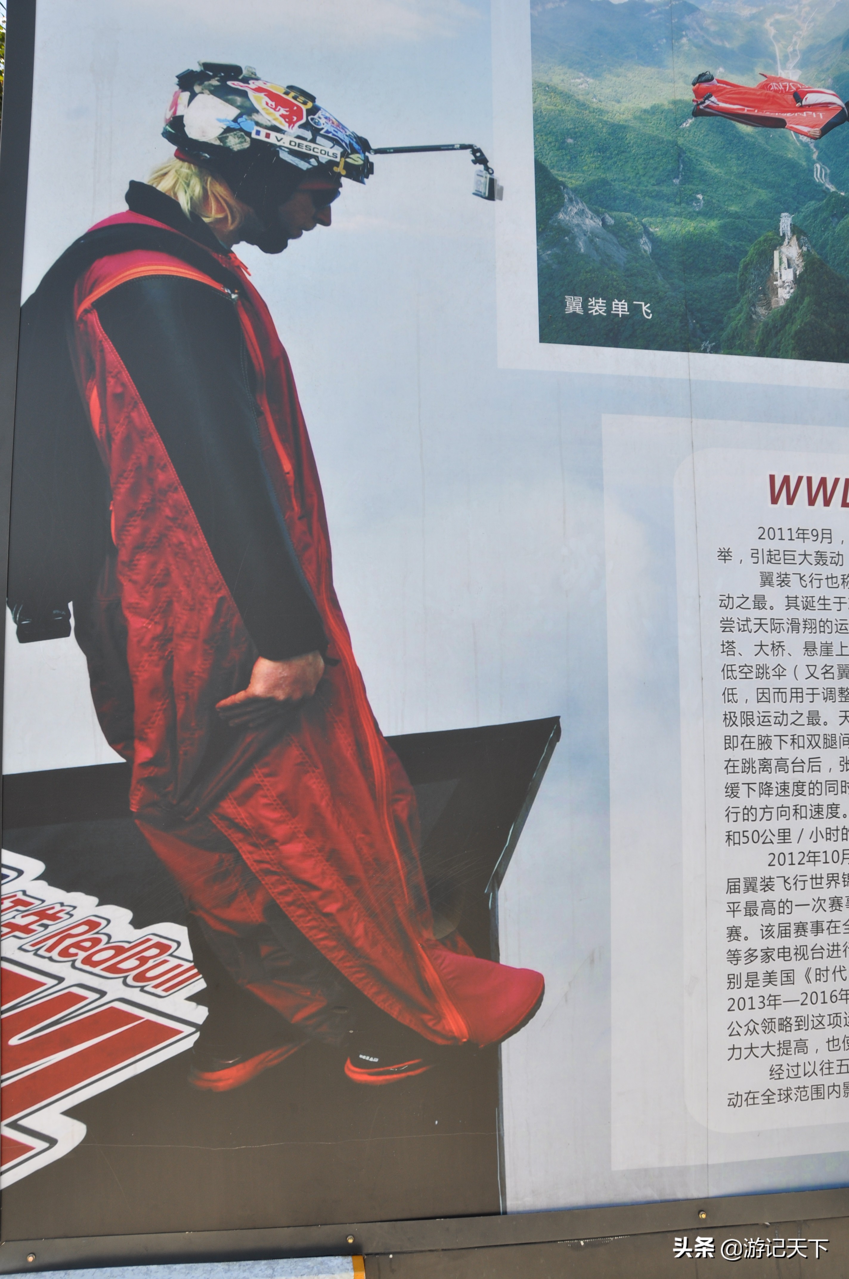 天门山未解之谜,天门山玻璃栈道