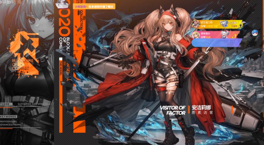 明日方舟周年庆典干员凭证选哪个,明日方舟周年庆自选包选择哪个