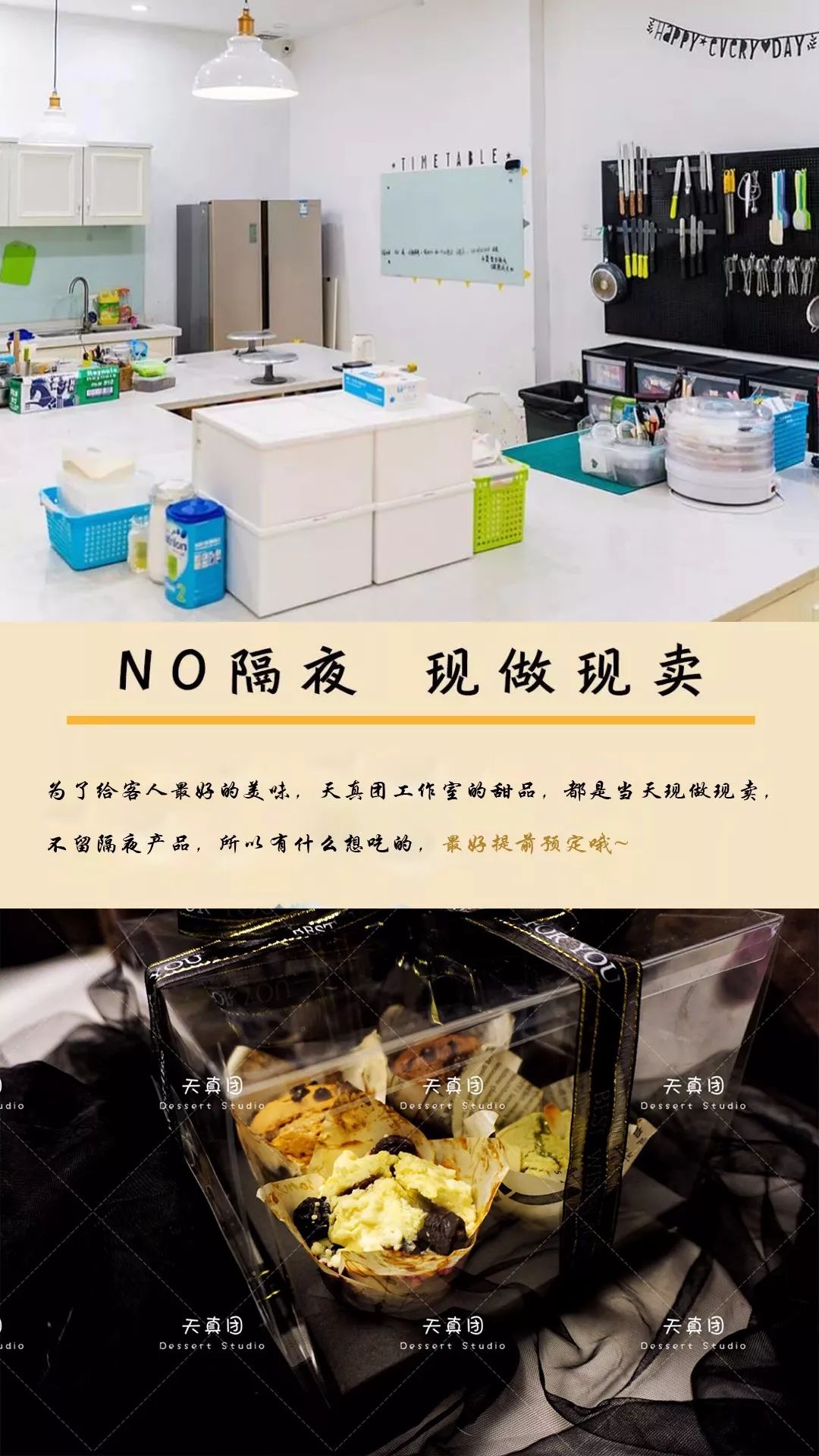 南通网红甜品店有哪些,南通好吃的甜品店铺推荐