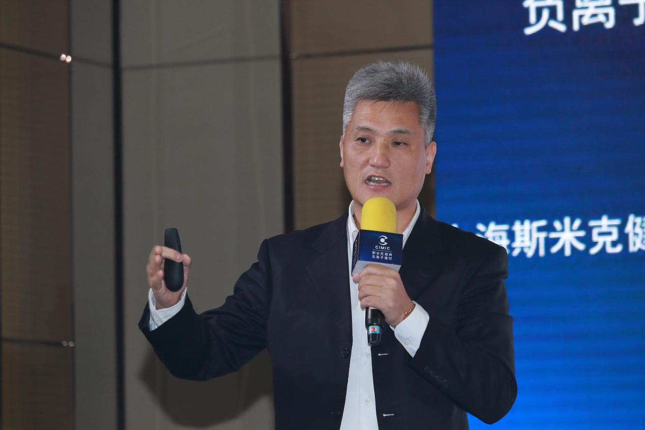 斯米克健康,斯米克健康版