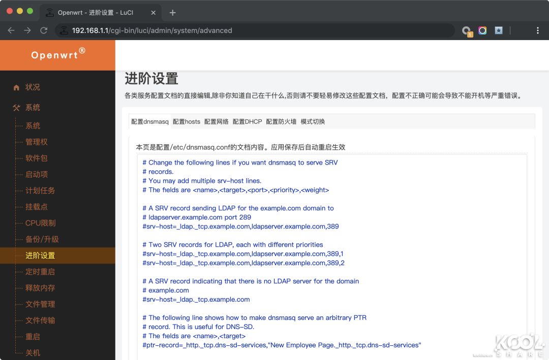软路由私有云怎么样,网盘私有云哪个好