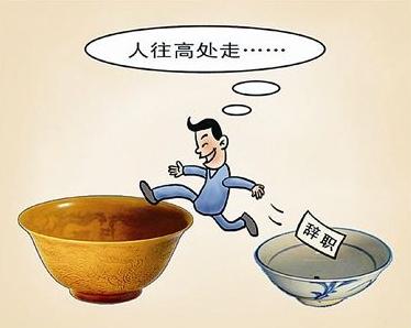 有工作经验如何谈薪资,8年的工作经验怎么做自我介绍