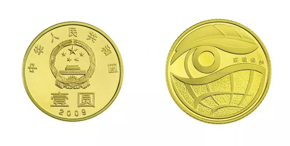 中国流通纪念币2010,流通纪念币2021