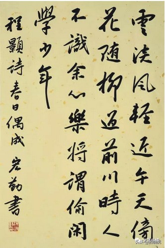 徐宏勤书法精品欣赏,徐宏勤书法真迹