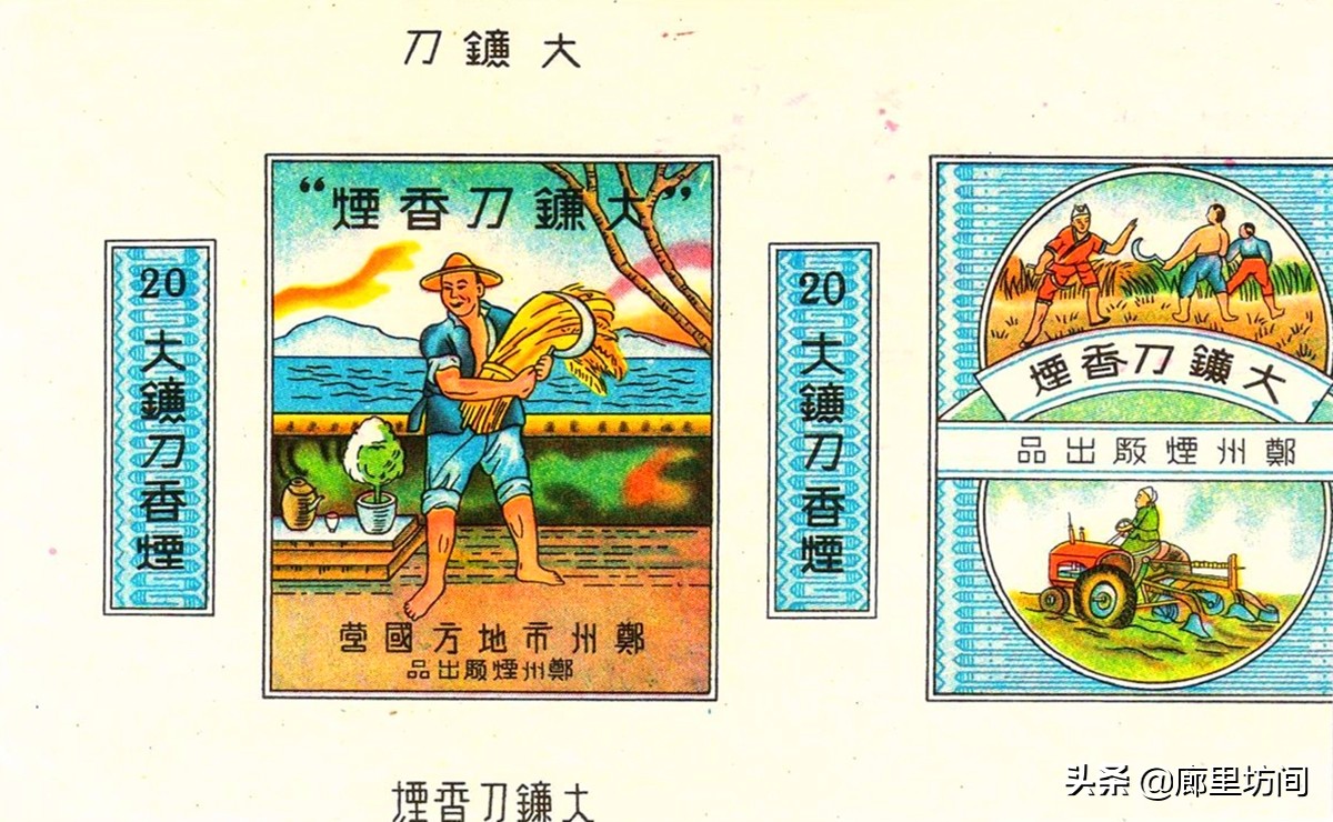 河南80年代老烟,老香烟回忆视频