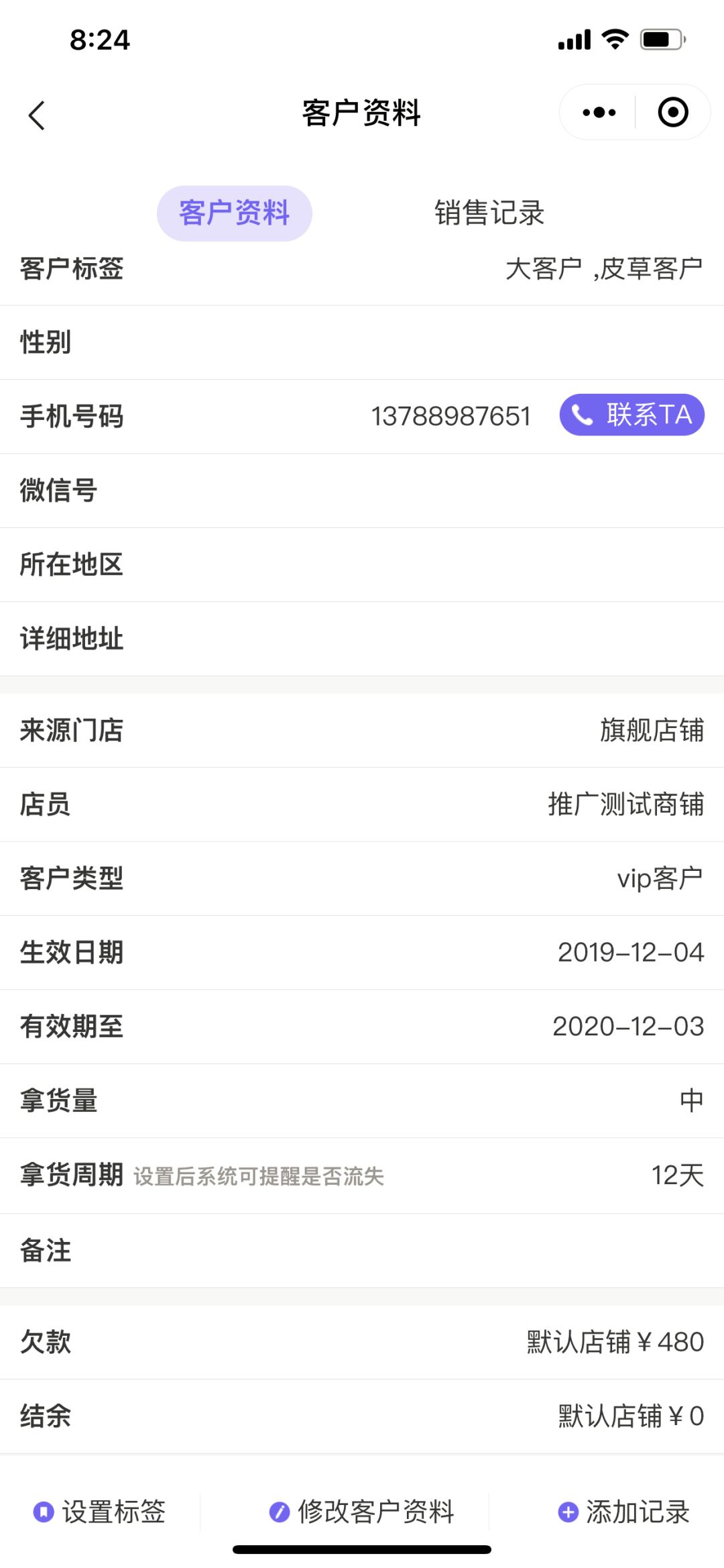 服装档口最快的补货方式,服装行业快速促单的方法