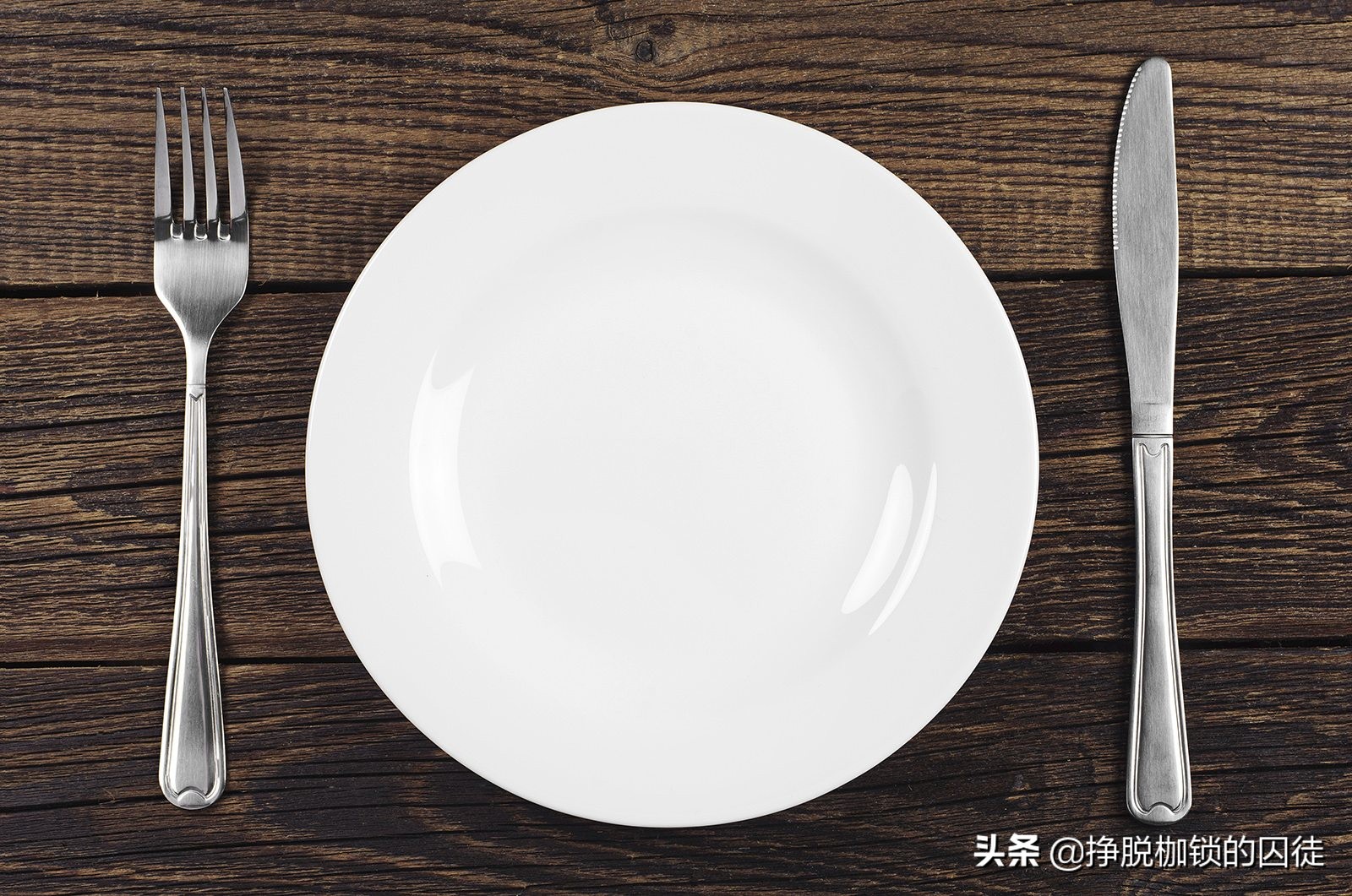 辟谣不吃早餐更容易瘦,辟谷不吃饭对身体有伤害吗