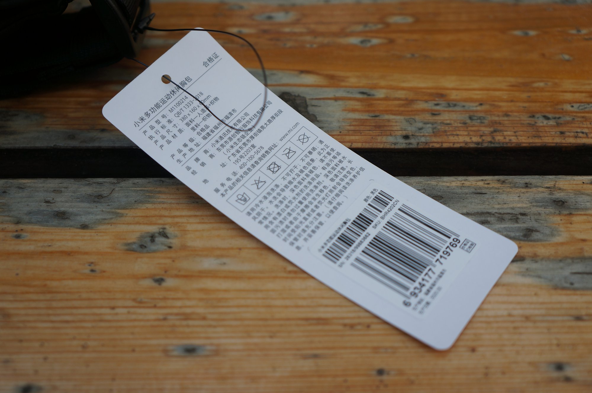 休闲轻便胸包,简单百搭休闲胸包