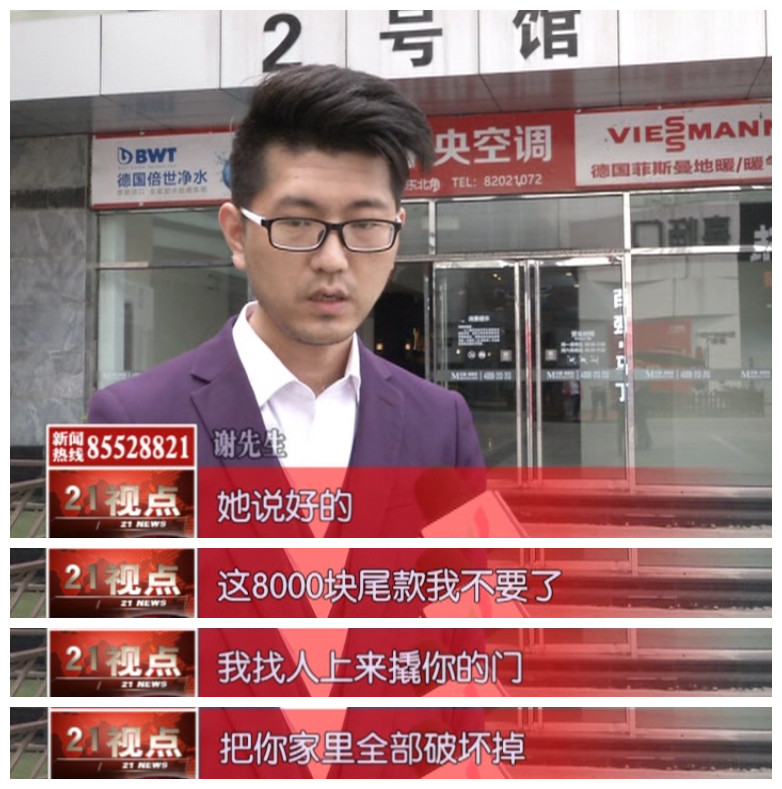 无锡男子找蒙太奇墙纸索赔商家为何说我哥哥叔叔都是混社会的？