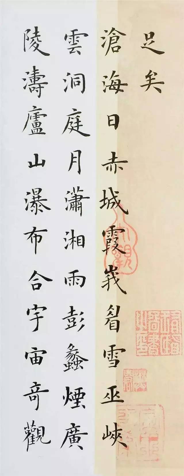 陈继儒小窗幽记小楷,陈继儒小窗幽记全文