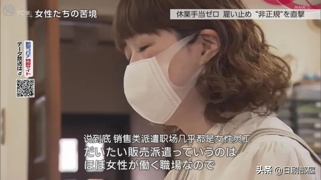 日本“爸爸活”越来越流行,少女为何爱找“干爹”?