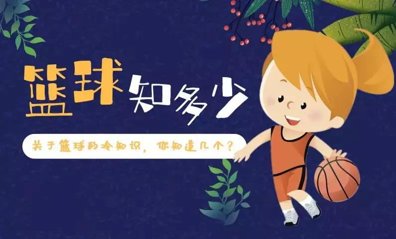 篮球兄弟合拍灌篮高手教程,灌篮高手篮球操教程