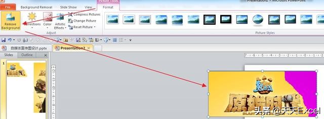利用ppt自带模板快速制作ppt,ppt多人海报排版设计