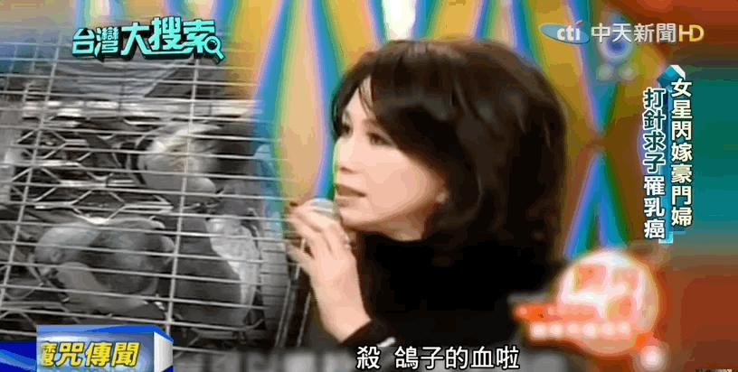 艳绝一时的台湾“四大美人”各自有怎样的人生……