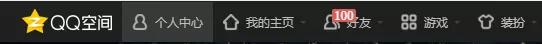 qq没有设置特别关心为什么有提示,qq里面的特别关心消息定位是什么
