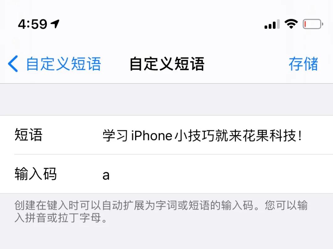 iphone12pro隐藏十大功能,iphone13promax截图隐藏功能