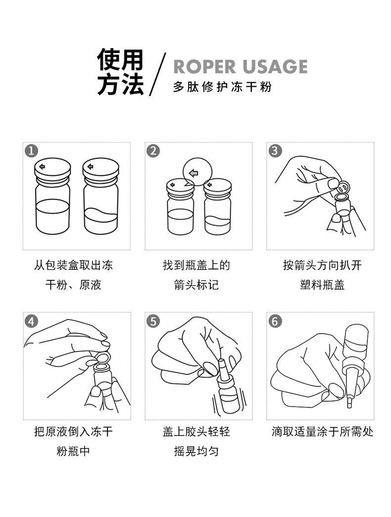你还不知道什么是*干粉冻**吗？