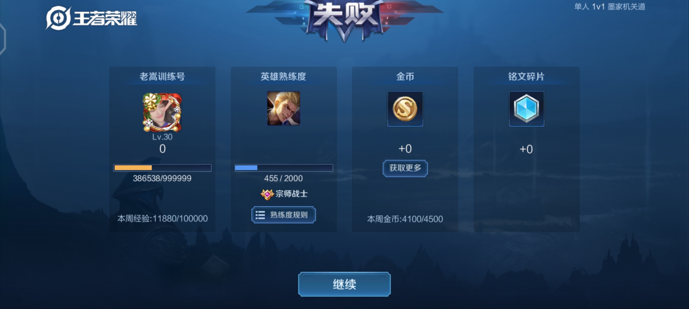 王者荣耀怎么才能快速攒够金币,王者荣耀中怎么快速攒满金币