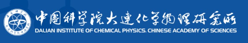 中国科学院电子研究所,中国科学院四大所