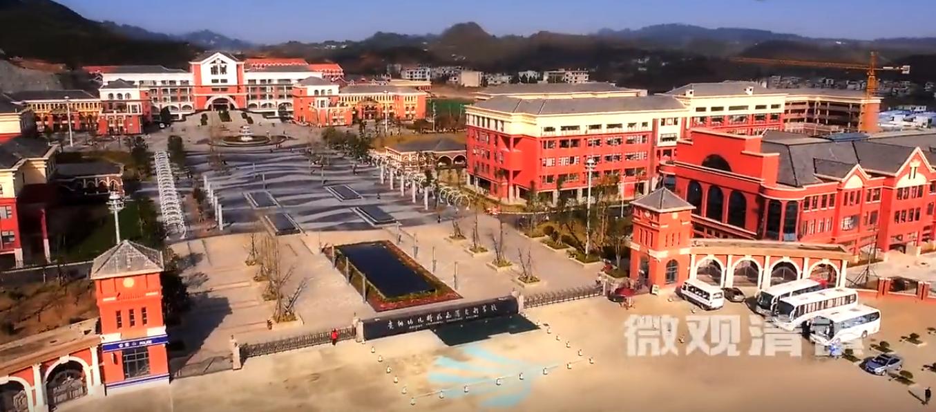 贵阳清镇设区成功了吗,清镇要撤市设区了吗