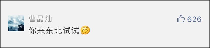 穿女生的打*裤底**到底有多爽???我找了个男生试了下…