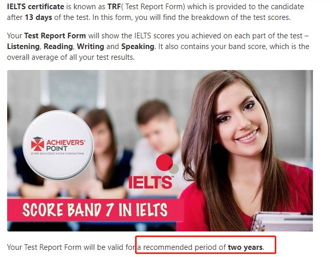 雅思过期了还可以写在简历上吗,雅思过期了面试还能用吗