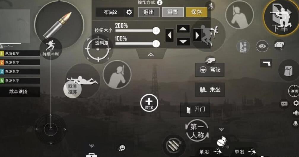 吃鸡刚枪视频五指陀螺仪,吃鸡3倍镜半陀螺仪怎么压枪最稳