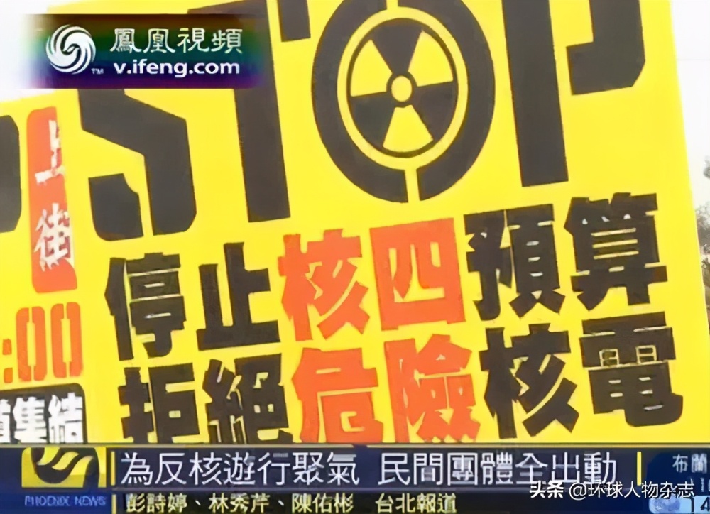 被批“毒魔王”,一心搞“*独台**”的苏贞昌,这回把台湾人也惹毛了