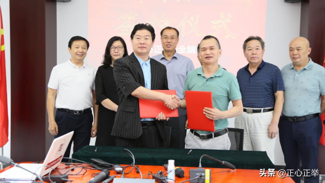 正心正举智慧大讲堂,正心正举正能量