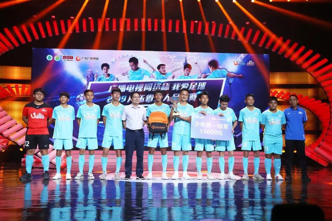 荣耀颁奖典礼现场实况,荣耀时刻颁奖仪式视频