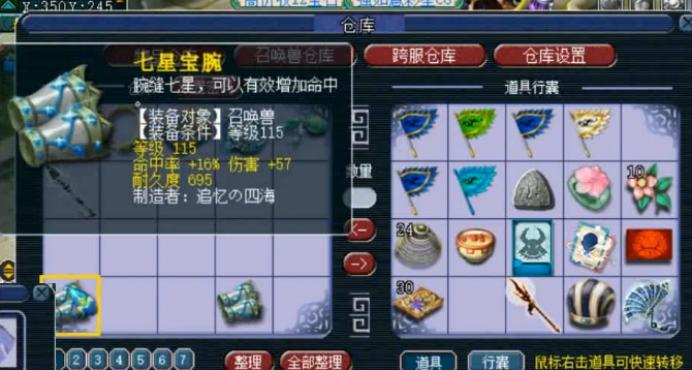 梦幻西游捡漏捡的号自己玩,梦幻西游土豪从零开始起号