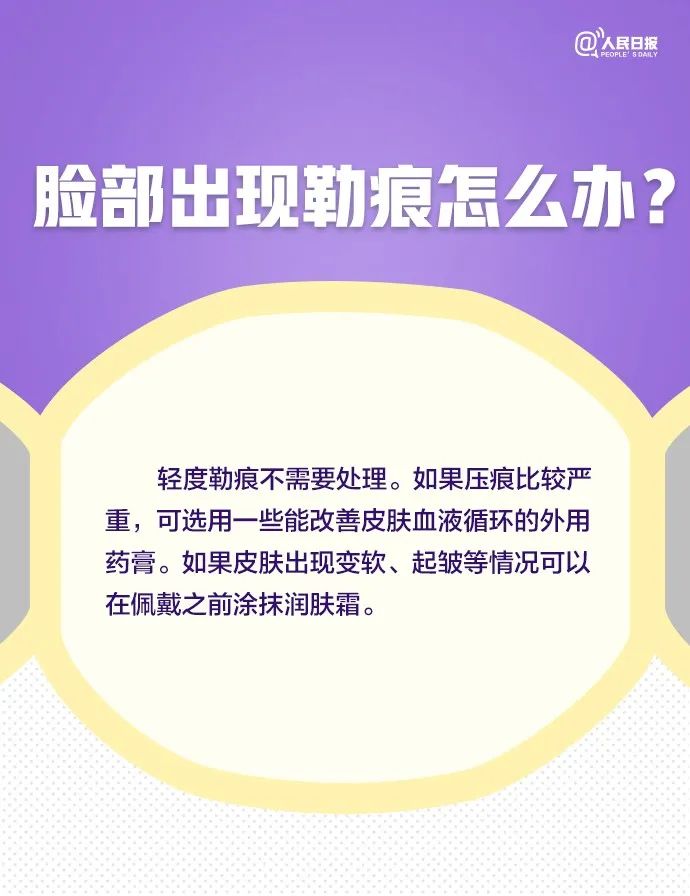眼镜起雾用什么效果最好,眼镜起雾解决方法测评