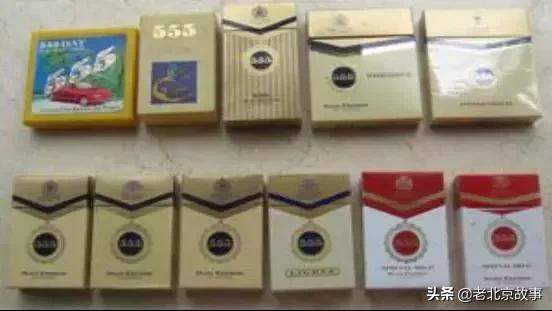 北京人抽烟的记忆!您最爱哪个?