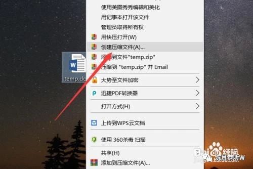 pdf文档压缩变小,文档里怎样压缩图片