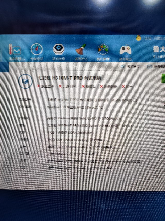 1600元以内显示器推荐,1600元的显示器电脑
